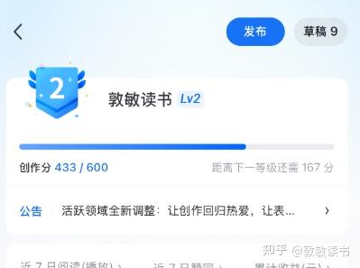 我与“知乎”