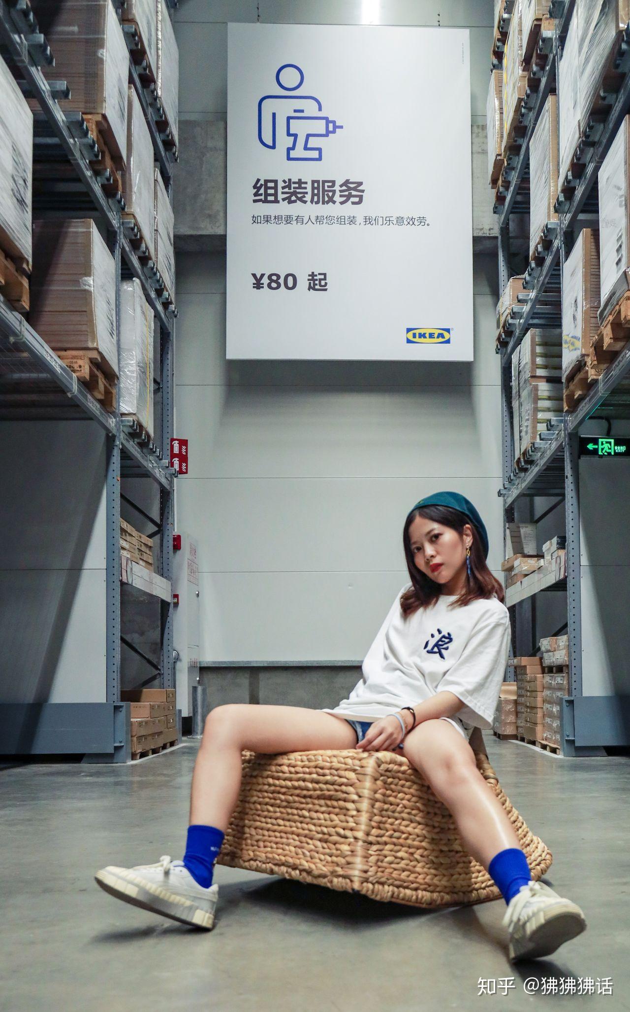 如何在宜家拍好看的照片