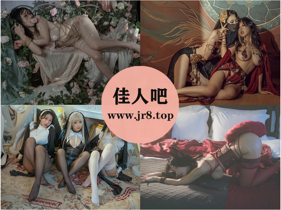 Genji云溪溪写真合集下载&汇总[135套-104.4G]-佳人吧