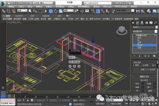 3dmax室内设计教程-现代客厅建模教程详细步骤03 - 知乎