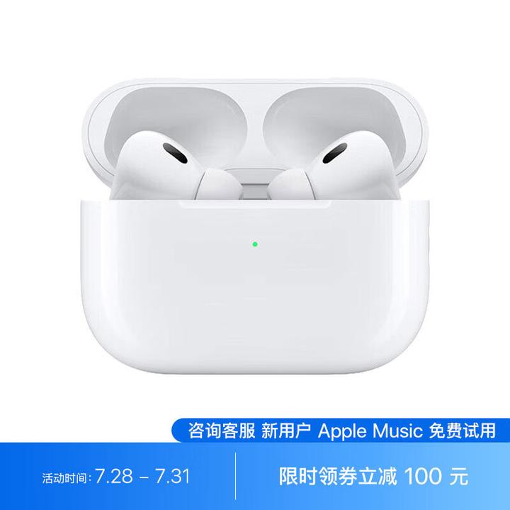 是现在买airpods pro二代还是等c口的? - 知乎