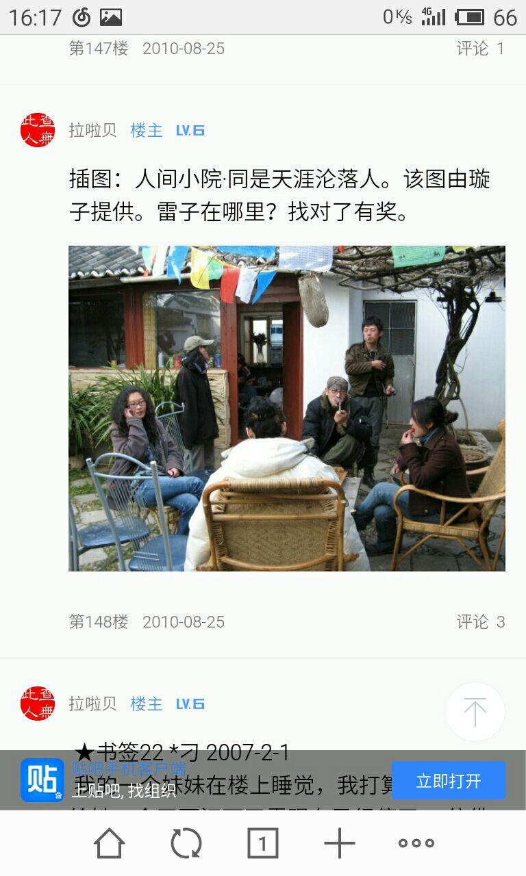 赵雷新歌“阿刁”的含义是什么? - 知乎