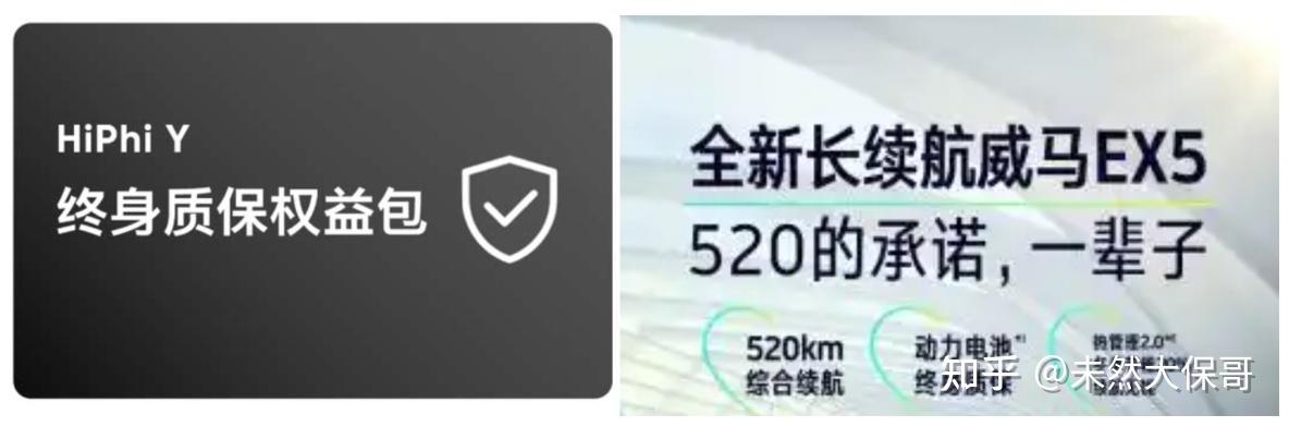 车企的终身质保，渣男的一辈子负责 - 知乎