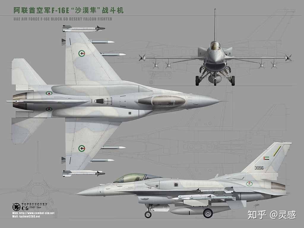 f16战斗机三视图图片