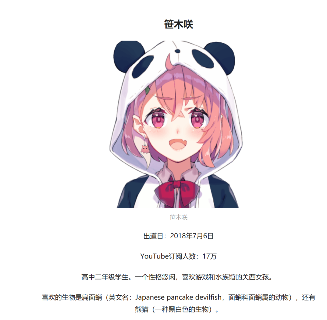 如何评价虚拟主播菜菜子 nanako 的中之人是蔡明老师? - 知乎
