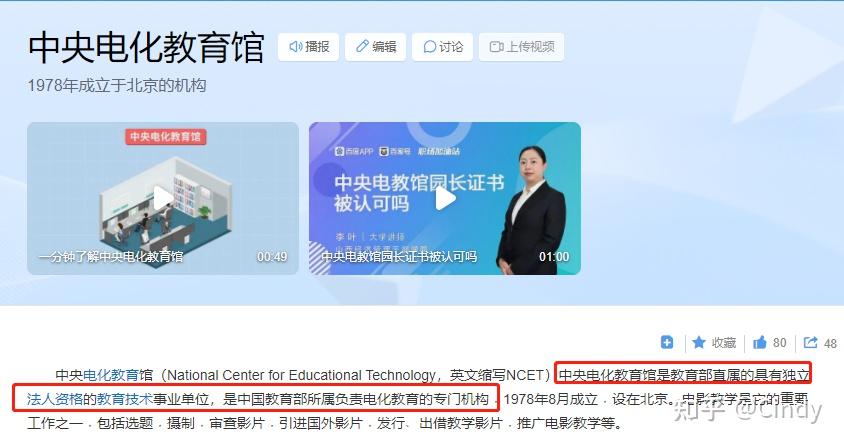 0基础怎么做家庭教育指导师?家庭教育指导师证书考哪个? - 知乎