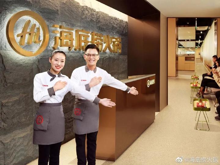 深度复盘 | 海底捞的300家门店都关在哪? - 知乎