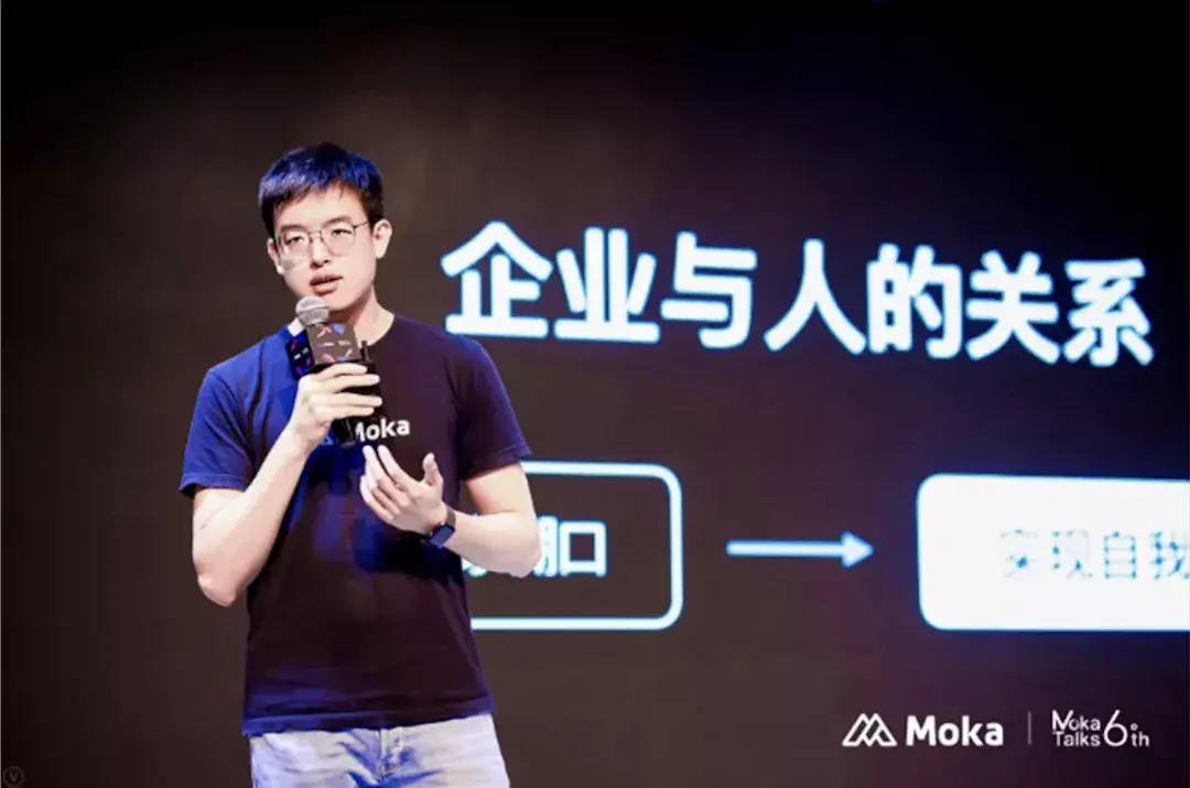 moka ceo 李国兴:每10个互联网企业的hr中,就有1个在用moka | 蓝湖系
