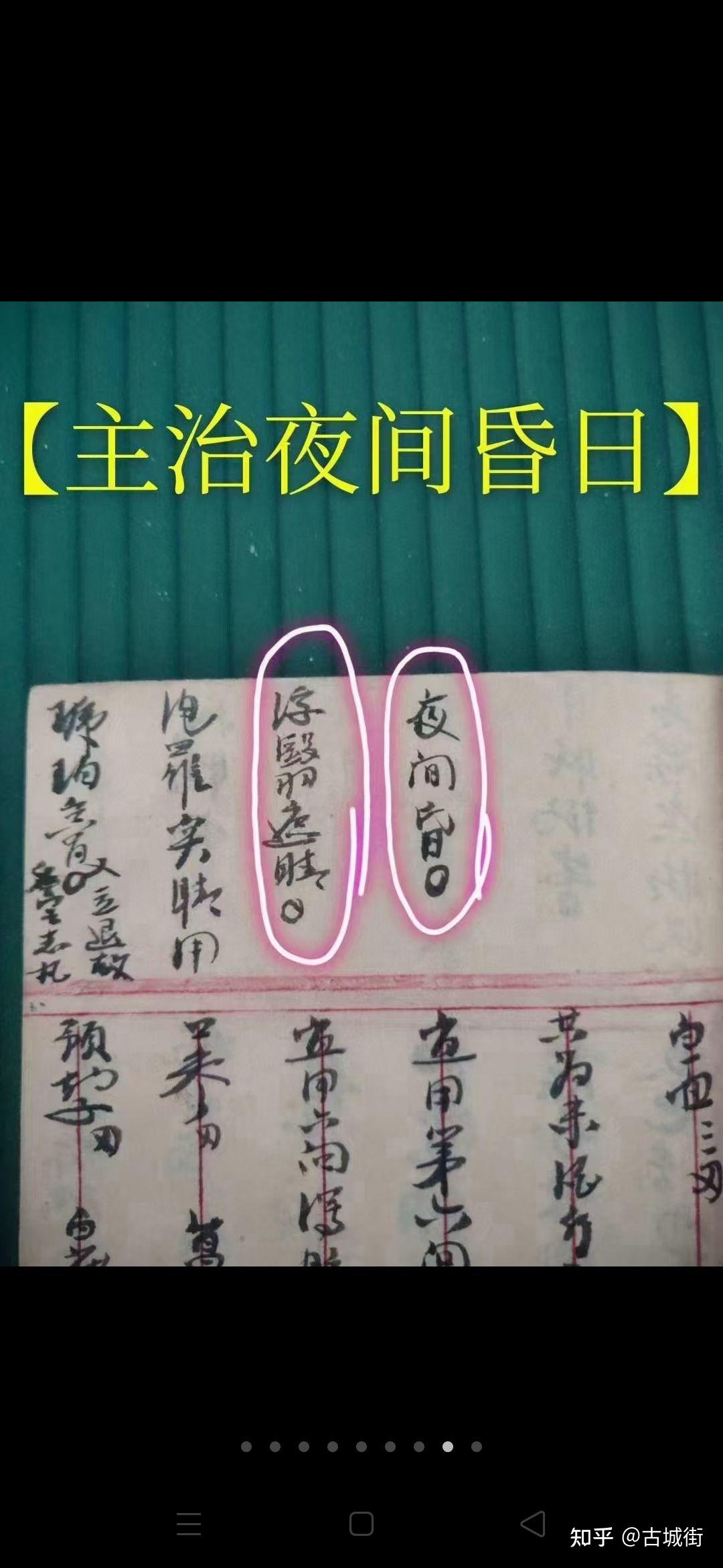 可以学学孤本学无止境