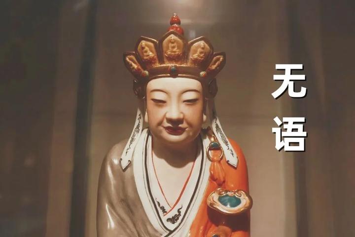 最近大火的"无语菩萨"表情包,你刷到了没?