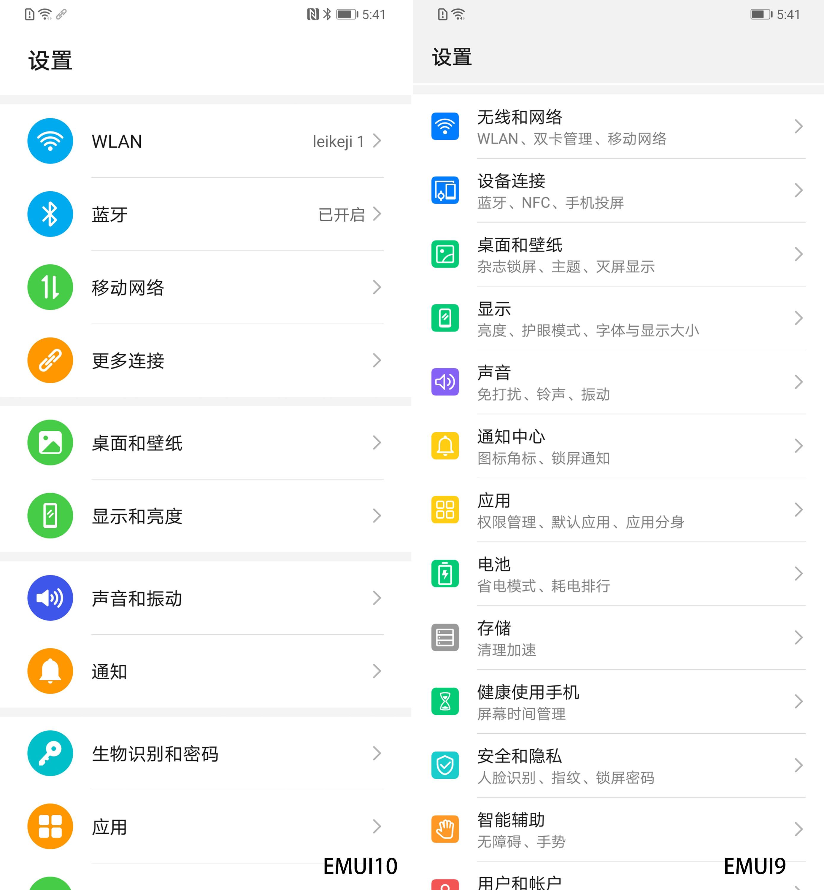 要不要升级到emui10系统? 