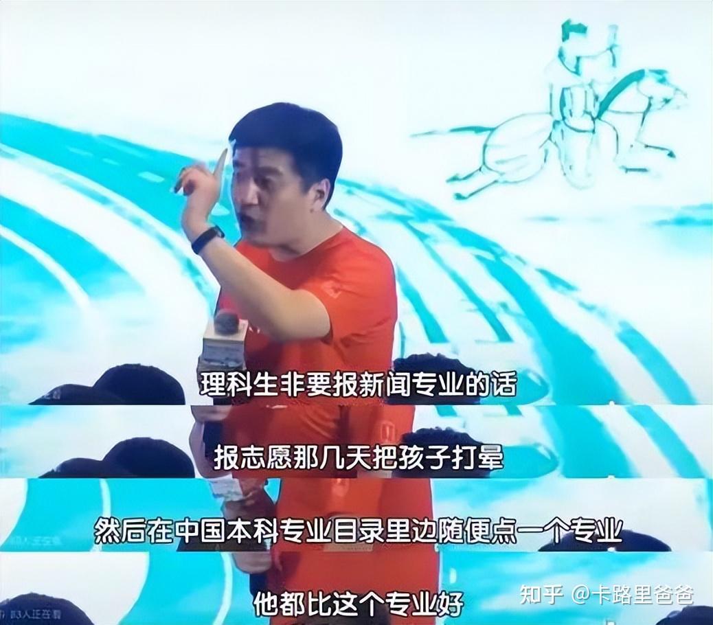 张雪峰回应被起诉:想红想疯了，建议去蹭更有名的人，并发文暗讽 - 知乎