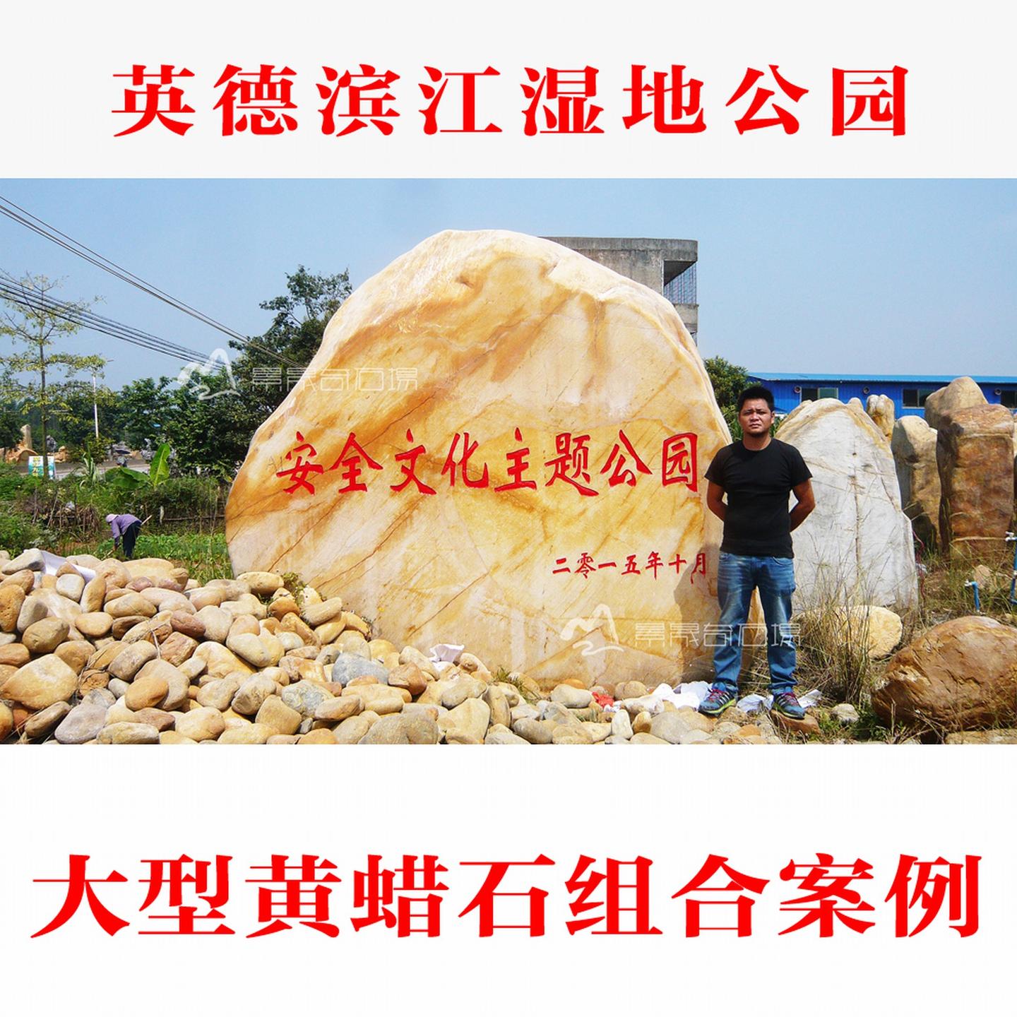 石玩 黄蜡石 知乎 石玩 黄蜡石 知乎