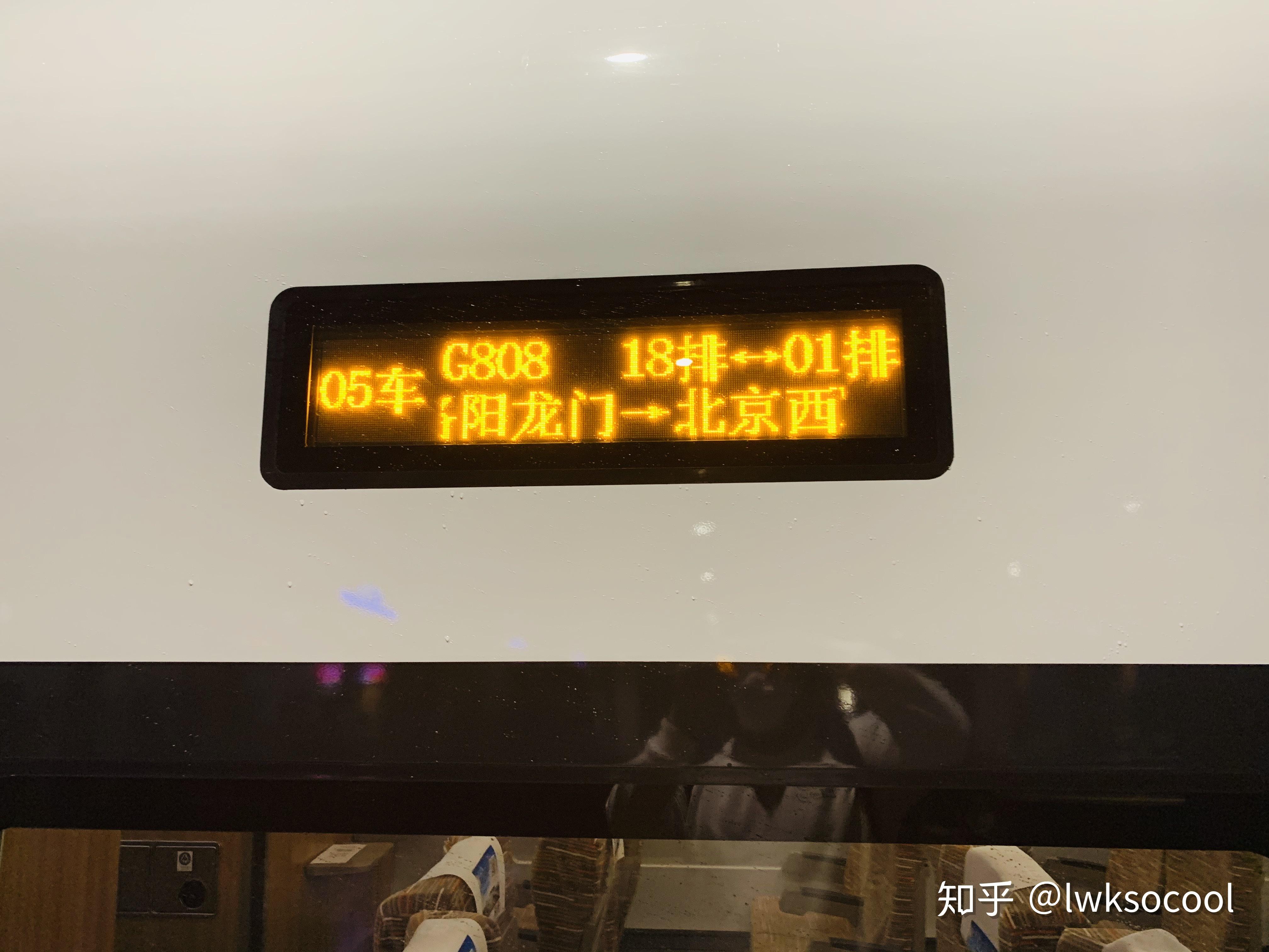 豫见复兴中国速度郑州铁路局复兴号动车组首发仪式运转