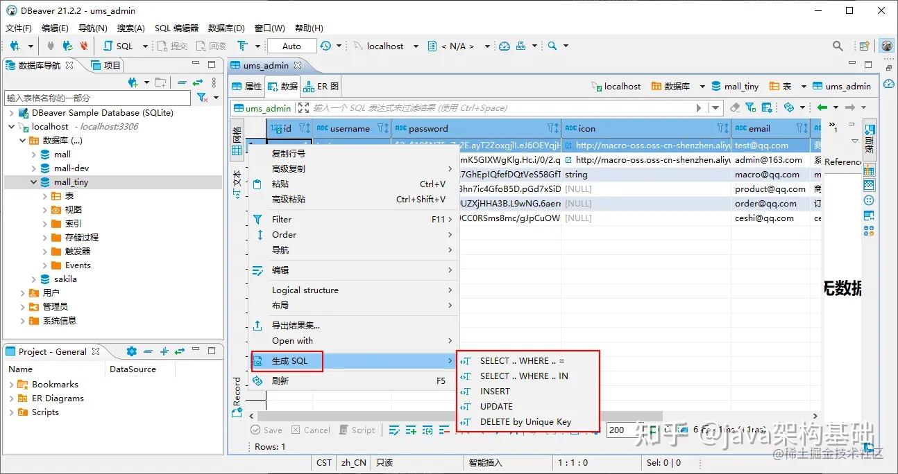 这款数据库管理工具完爆Navicat!操作数据库有它就够了!23 这款数据库管理工具完爆Navicat!操作数据库有它就够了!