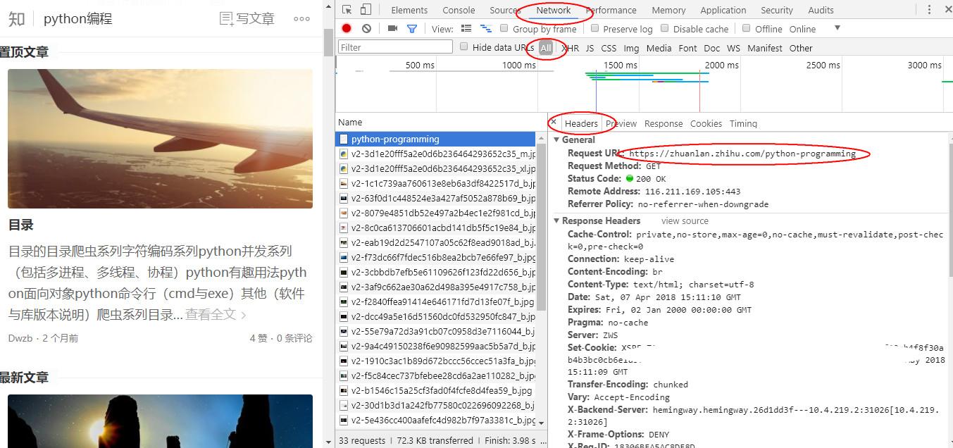 Header Accept Encoding Headers设置之Accept-Encoding - 知乎