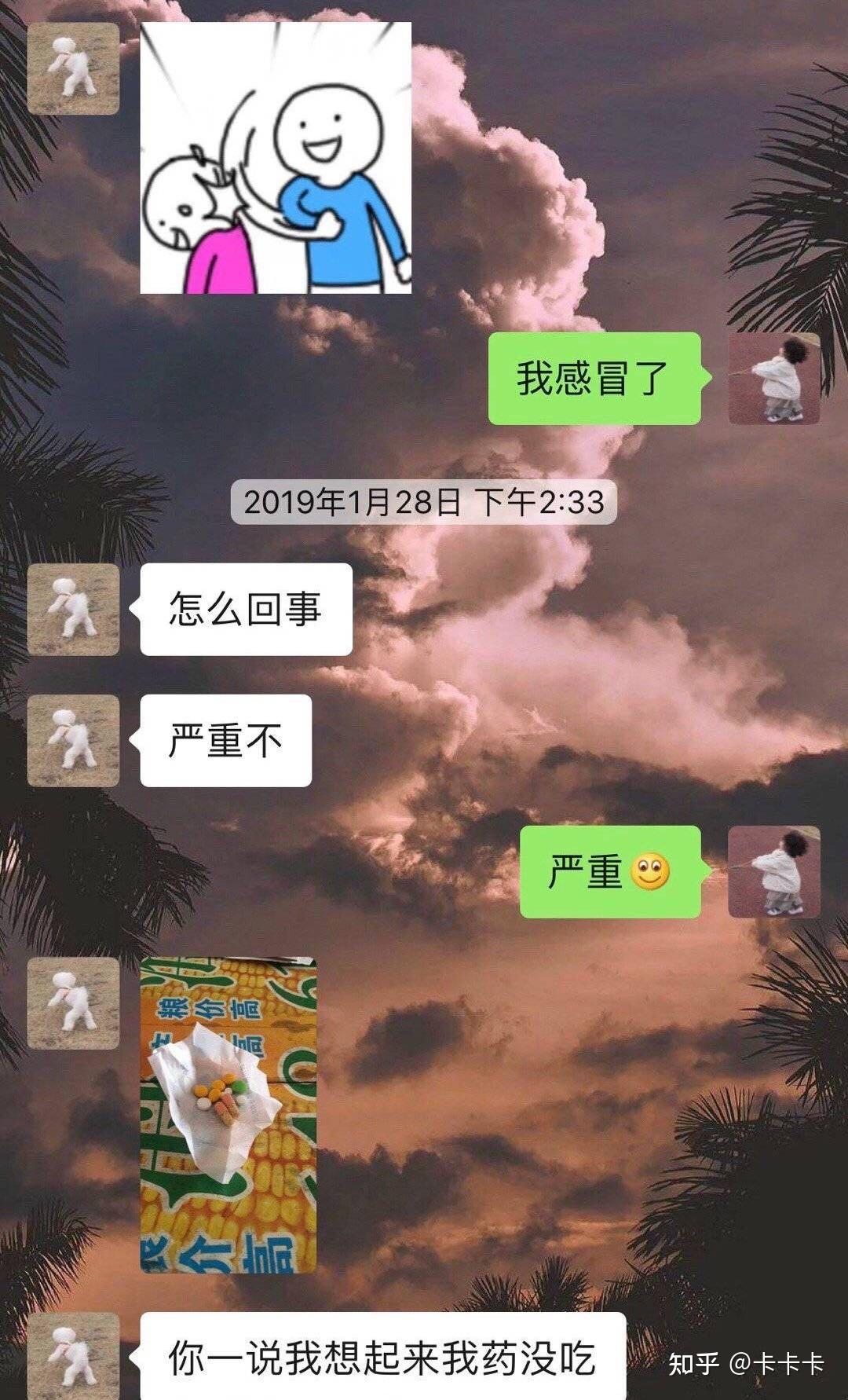 救救我和直男聊天真的太难了