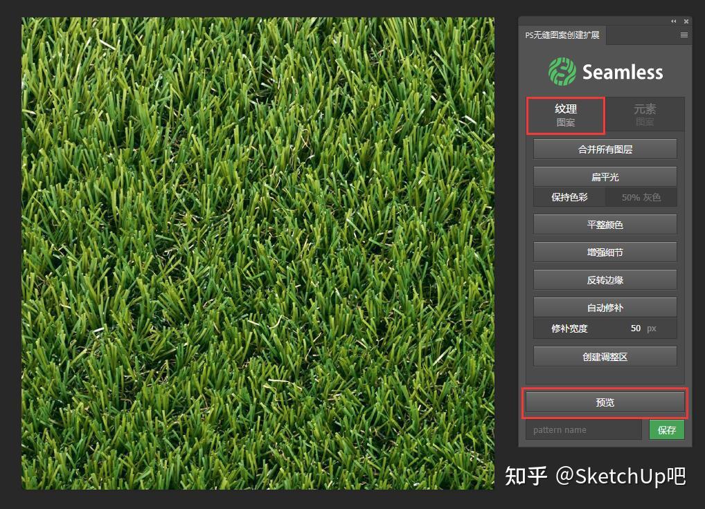 先来看看官方提供的图片效果▼今天小吧继续给大家分享一个无缝贴图