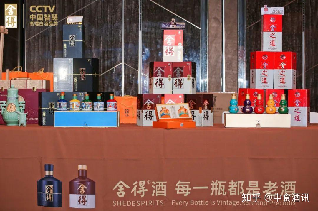 深化舍得老酒战略开启浓香老酒新征程这场发布会又释放了那些信号