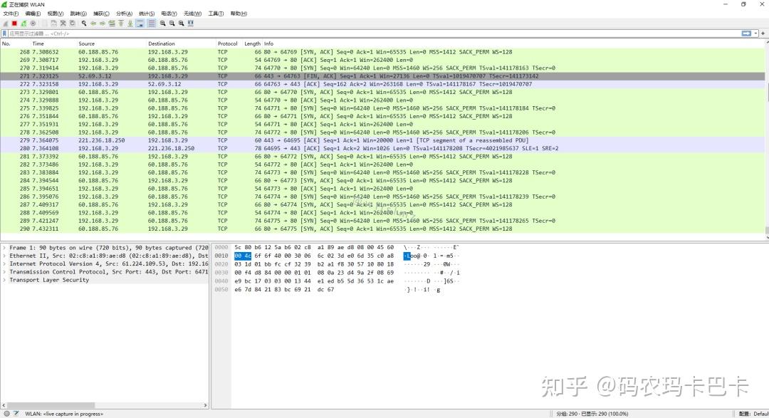 Wireshark 4.0.7 download the last version for ipod