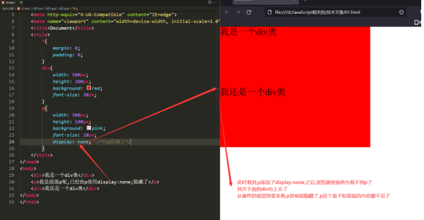 实例讲解，元素隐藏的10种实现方案 - 知乎