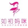 希禾时尚