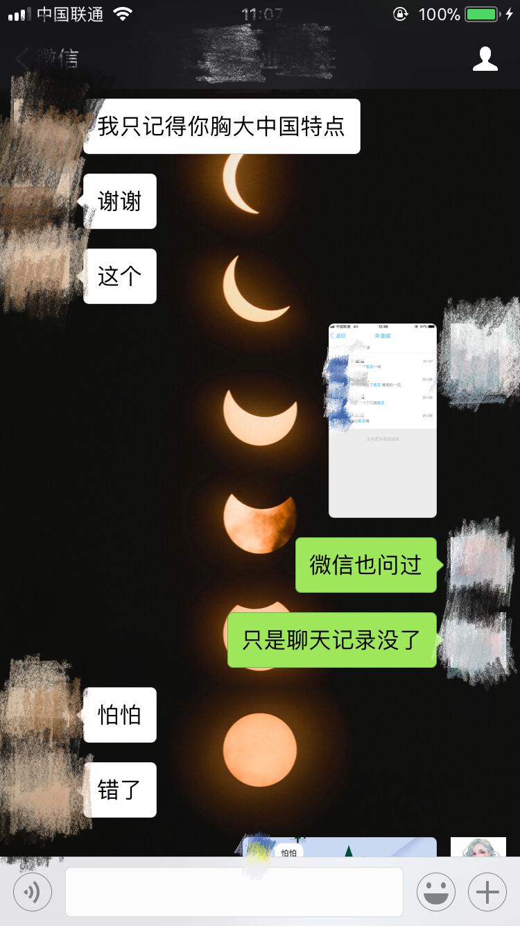 恋爱中的男生发起情来有多可怕?-很多研究表明男生的情感发动与什么有关?