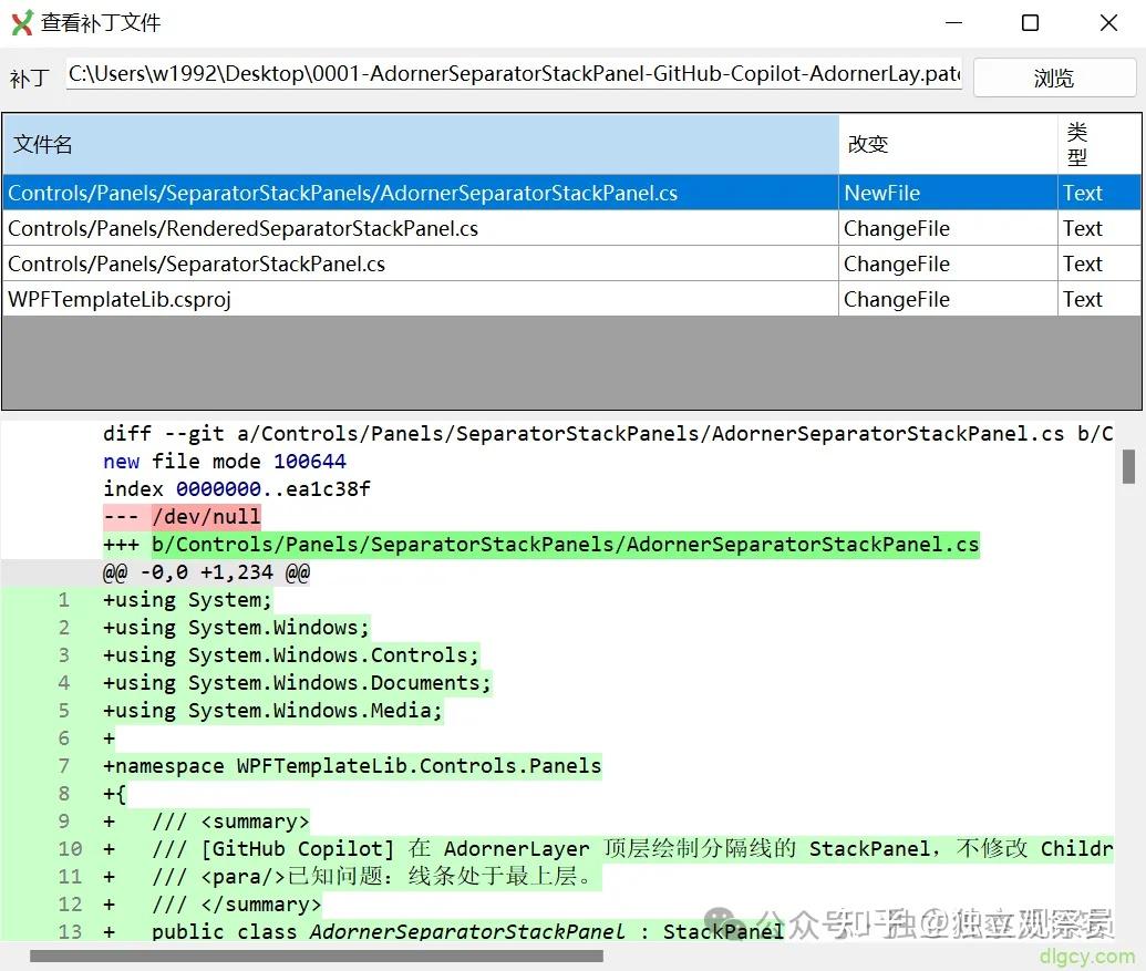 git apply git am 补丁错误应该怎么解决? - 知乎