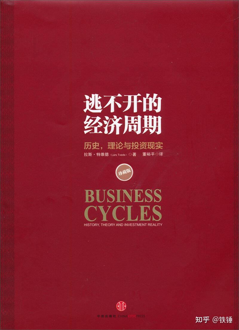 我就想问问,大家是怎样来经济学基础,有什么好建议可以分享一下?