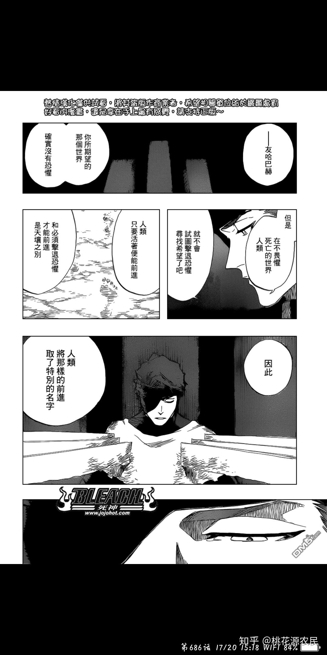 有哪些配角光环比主角光环还逆天的配角