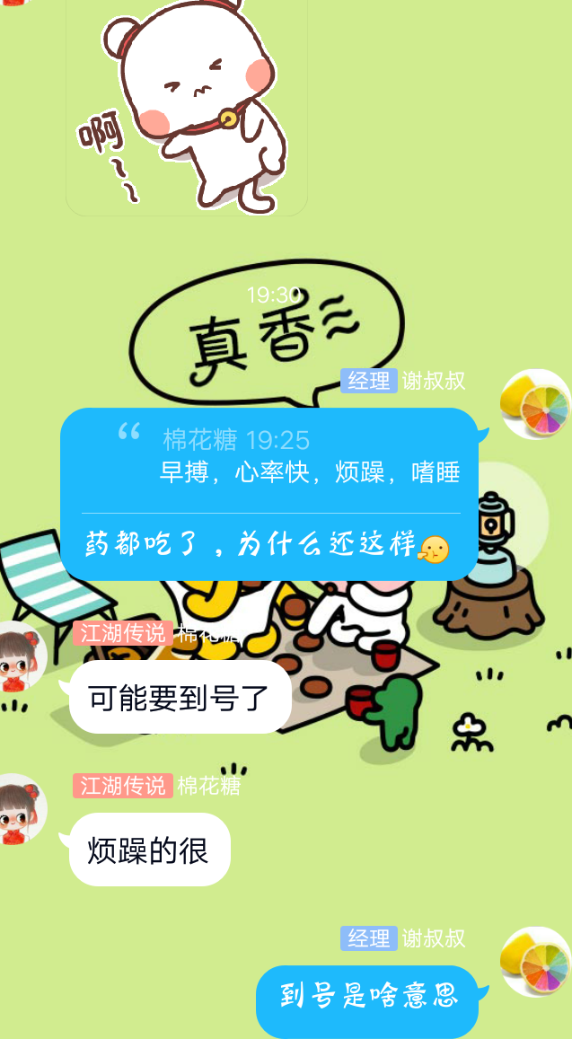 怎么说话才能带有情绪 v2-59218100c9373969e824ee862aa7d6e4_r.jpg