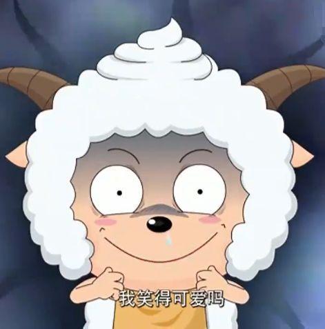 求无文字水印的此图懒羊羊贴玻璃的表情包出自第几集