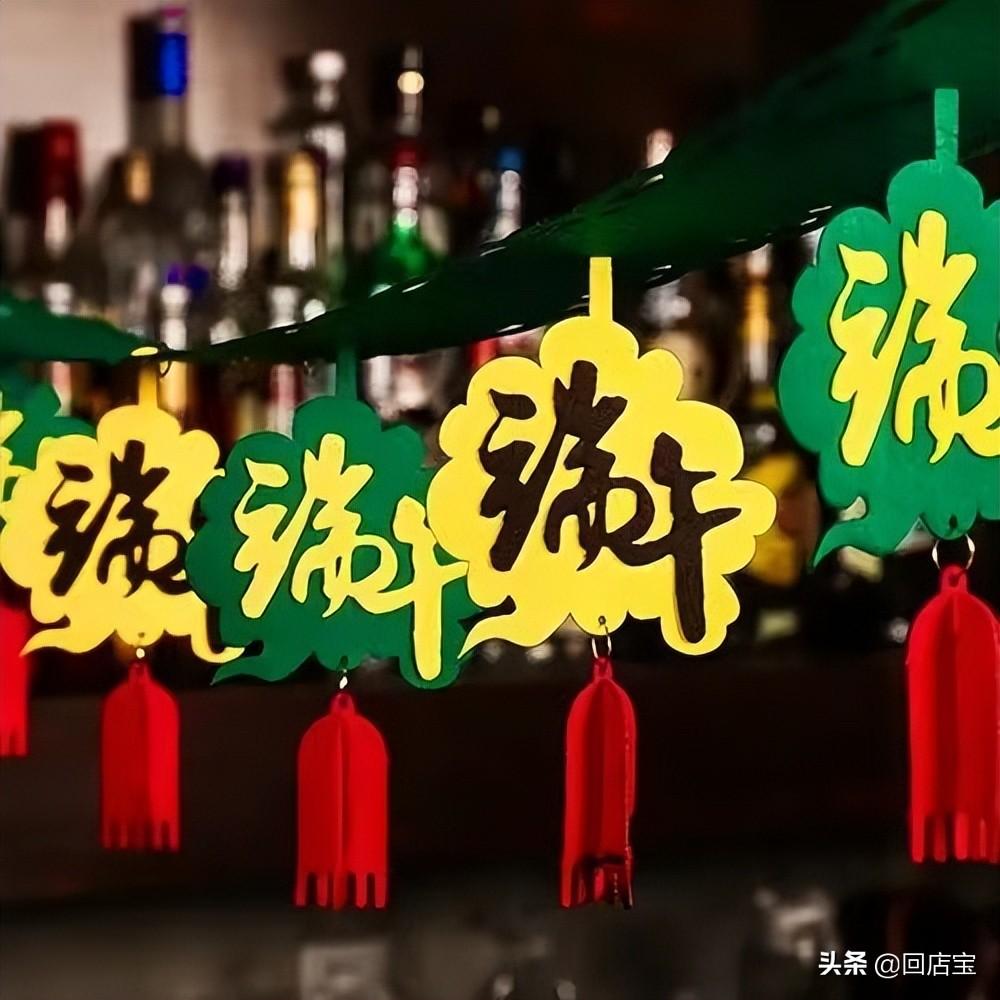 明天就是端午节了来看看你们的餐饮活动策划达标了吗