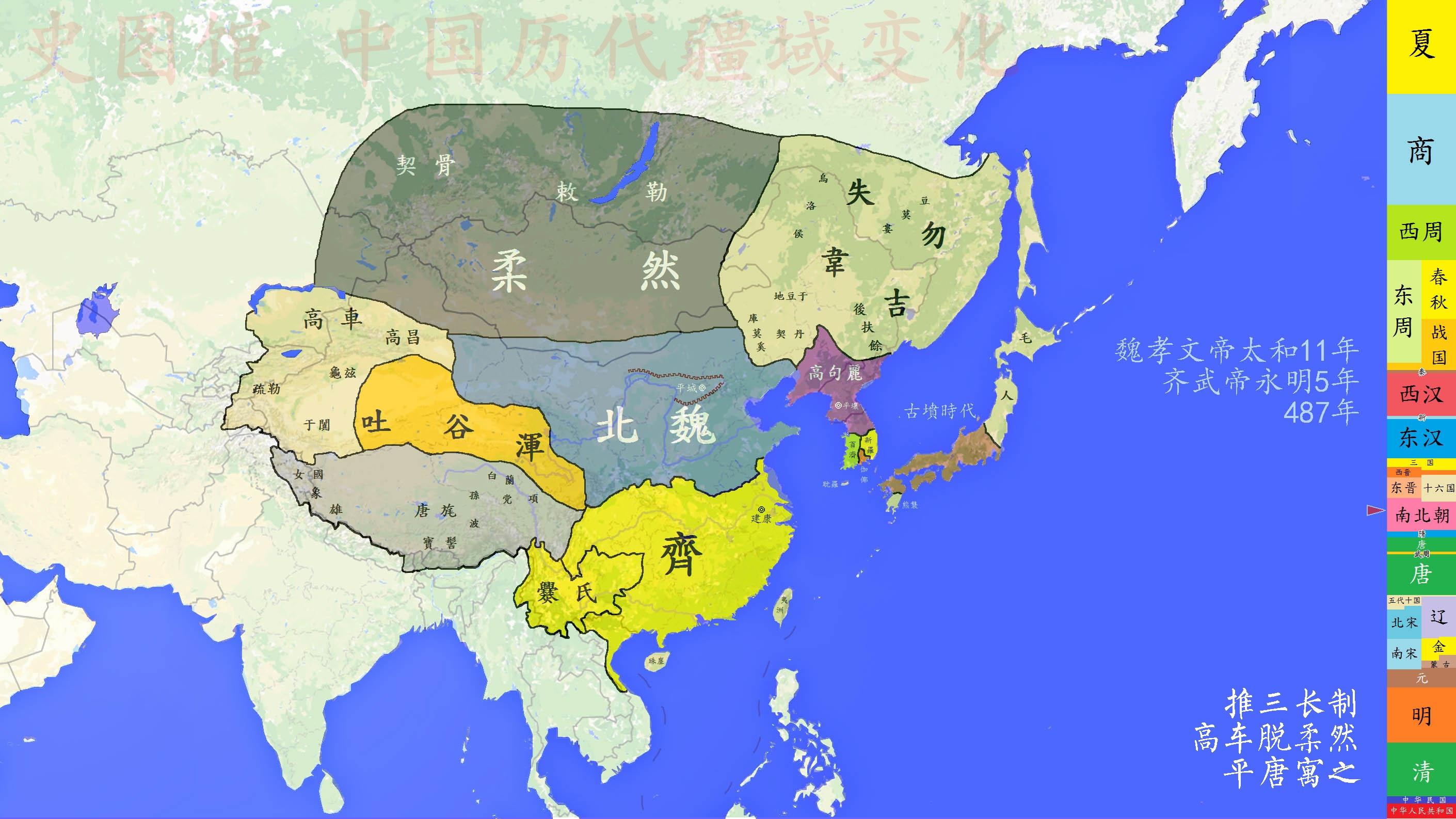 史图馆中国历代疆域变化31南朝迭代北朝衰颓