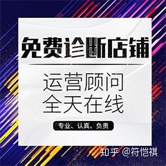 淘宝网代营运吗可靠吗__chan_(淘宝网代营运究竟靠不可靠赖)