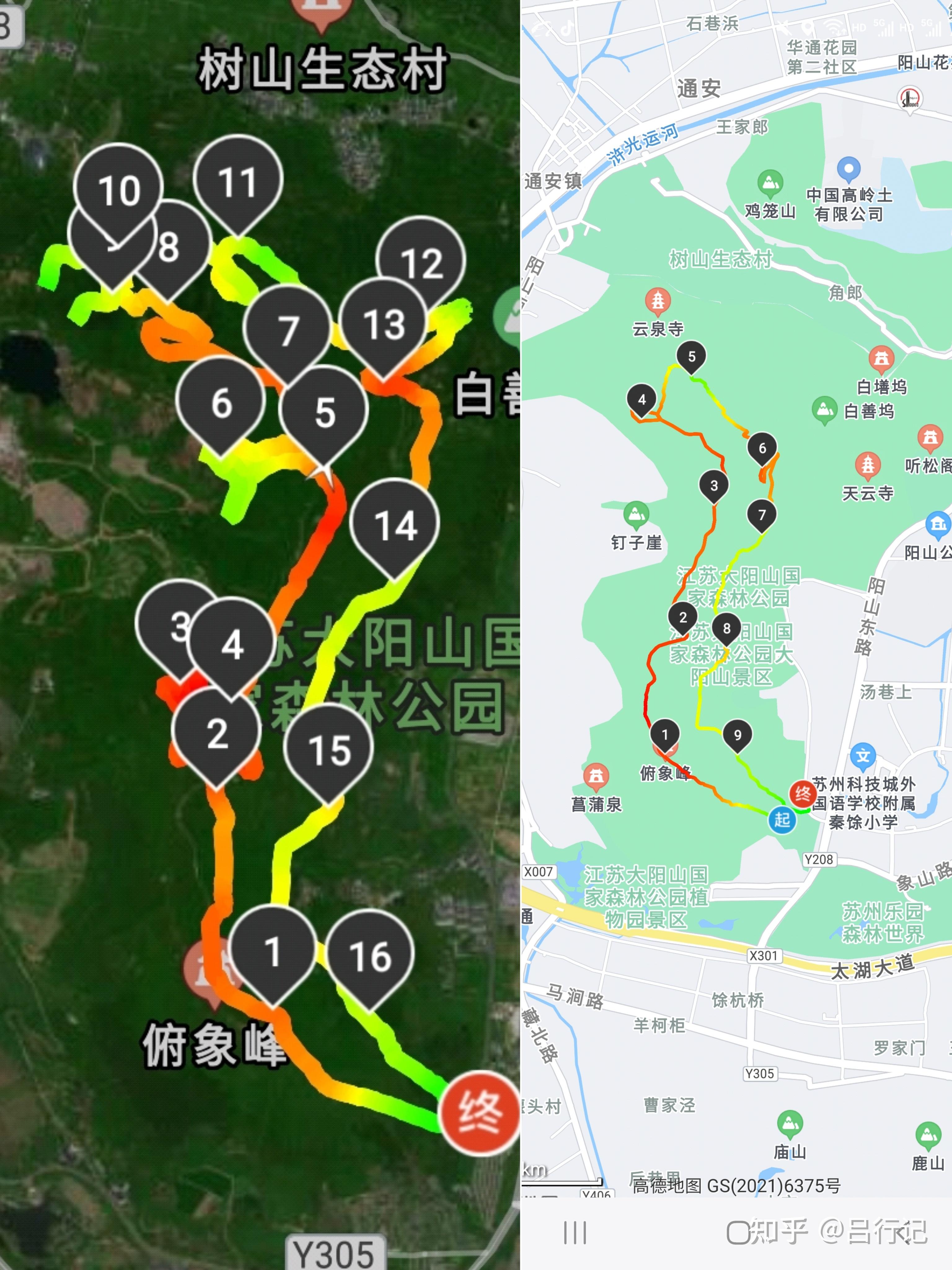 苏州有木有好的爬山路线?