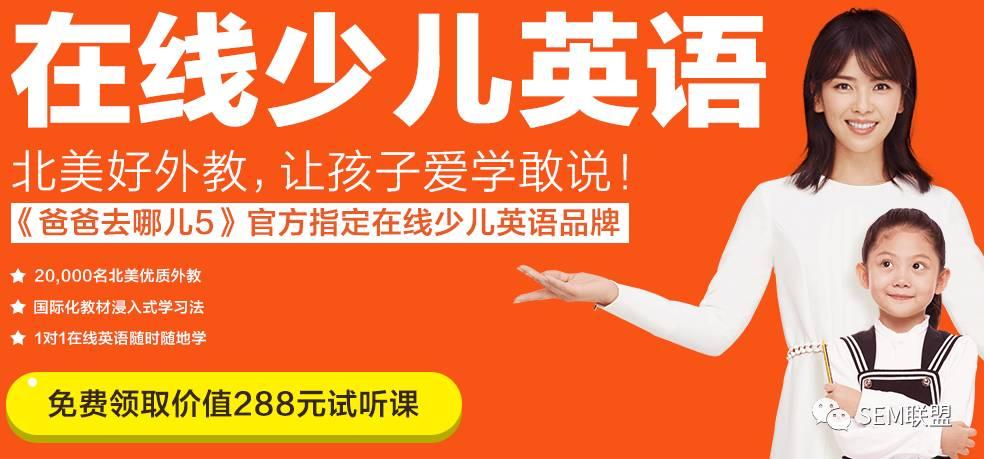咨询少转化差60是因为你的着陆页