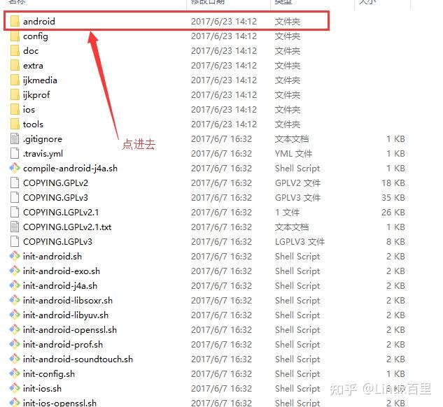 Android ijkplayer 强大的视频播放器框架教程 -- 导入demo运行 - 知乎