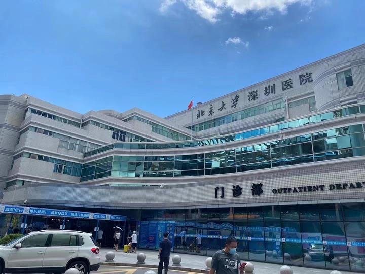 包含北京大學深圳醫(yī)院(原深圳市中心醫(yī)院)黃牛陪診掛號的詞條 包含北京大學深圳醫(yī)院(原深圳市中心醫(yī)院)黃牛陪診掛號的詞條