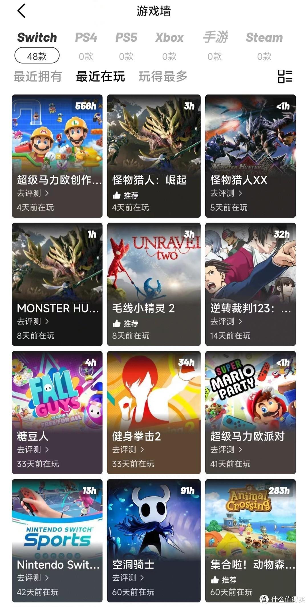 「实测」24 款 switch 游戏实测,看看哪款游戏更适合你 - 知乎