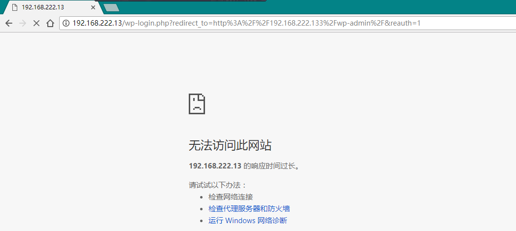 遷移或者想同時部署多個靶機時,會出先因為ip地址和url地址不一致問題