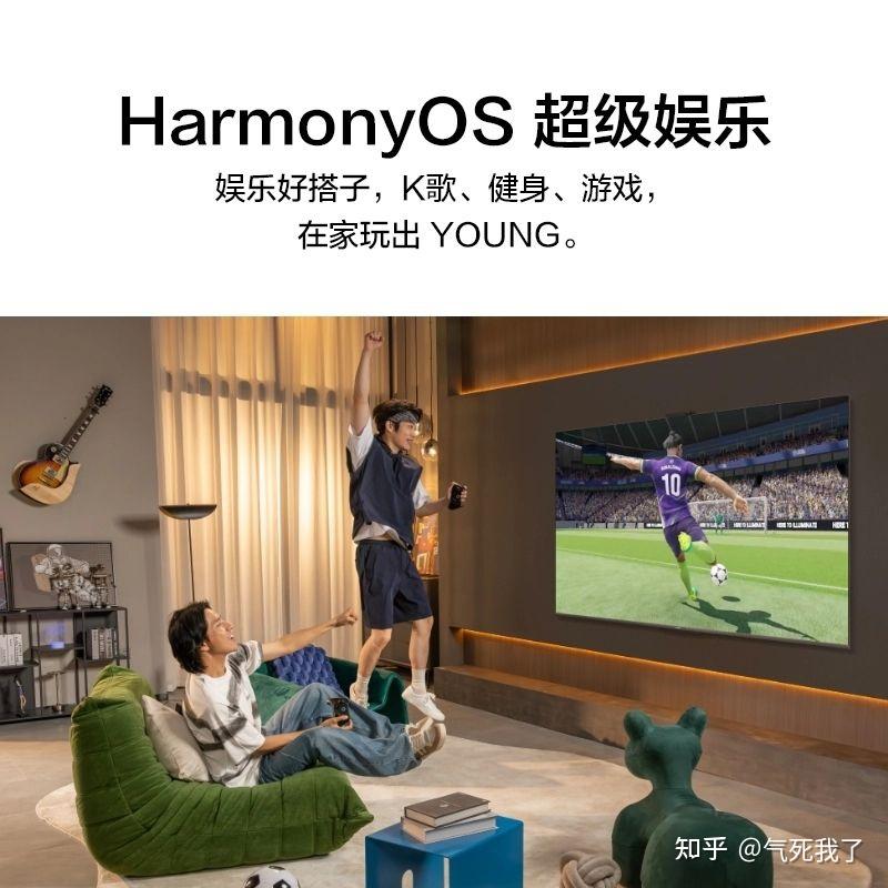 被华为meta60掩盖住的光芒的华为智慧屏! - 知乎