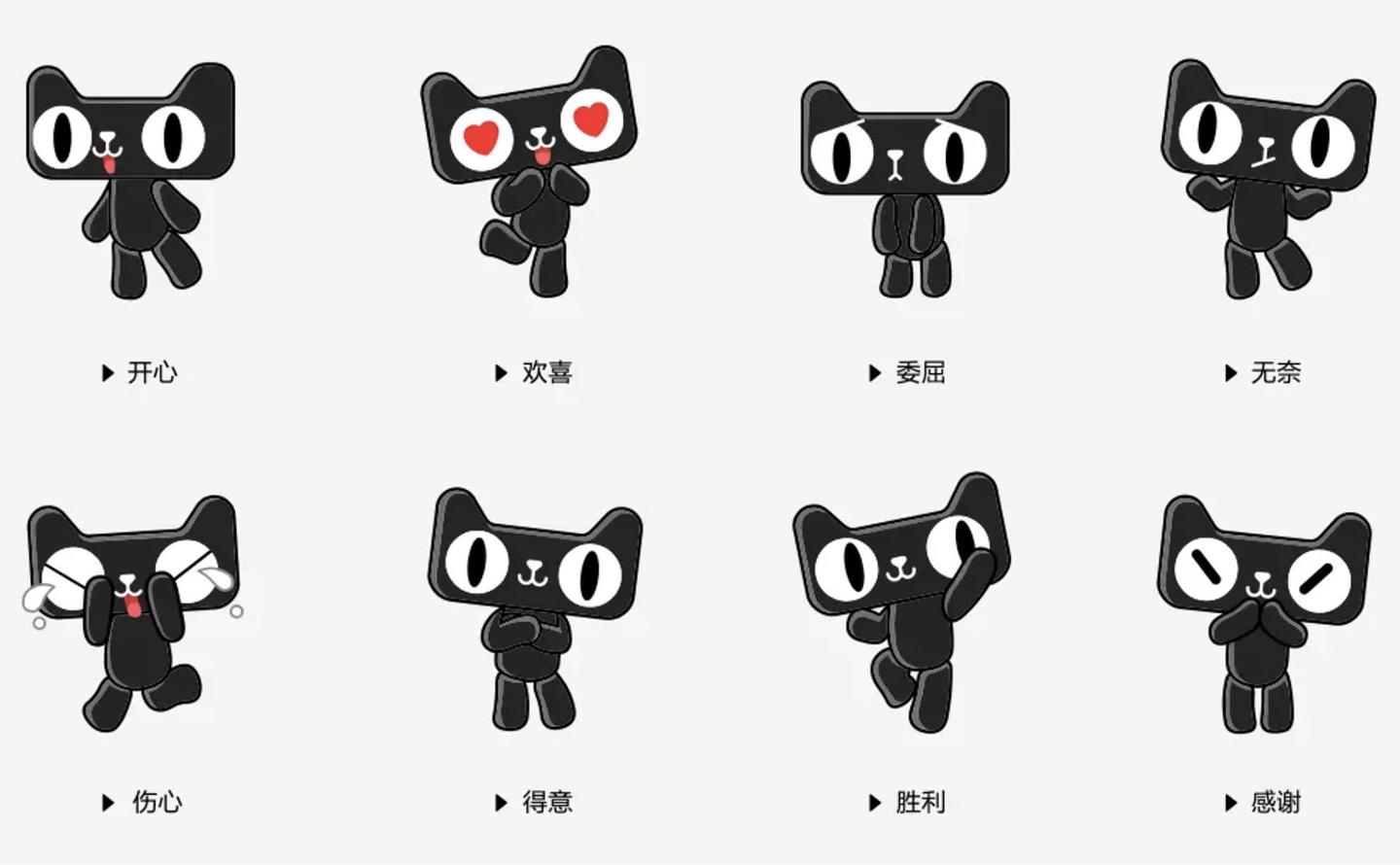 天猫「猫头」,解构超级符号的 10 年进化之路 - 知乎