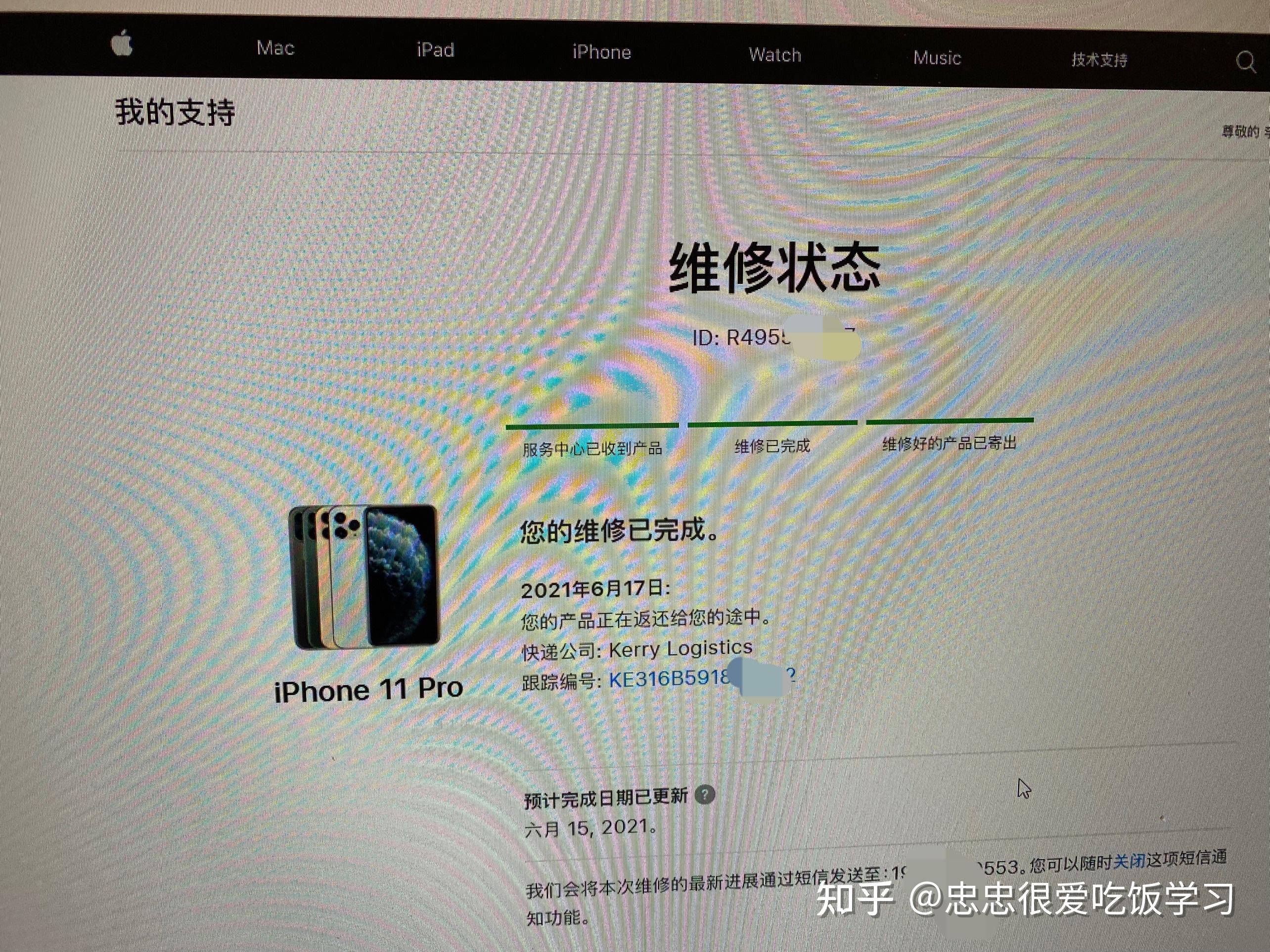 别人送的iphone 没有发票  现在苹果保修需要发票  应该怎么办?