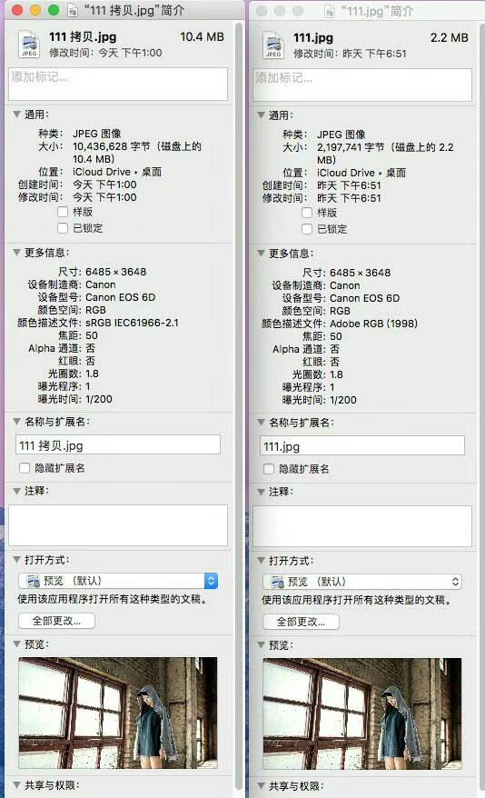 camera raw和ps上处理的图片的颜色跟保存后