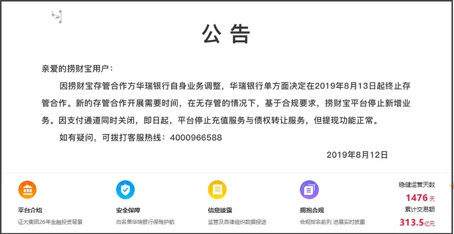 p2p清算后投资人能获得(2020年p2p清退后投资人的钱怎么办)