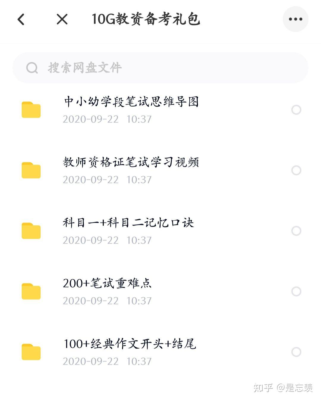 手机如何快速刷知到网课(手机怎么快速刷网课 知到)
