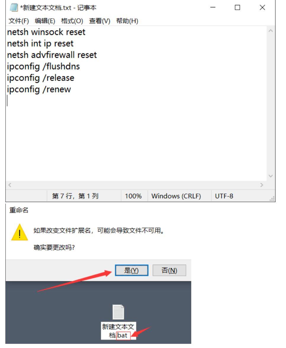 無線網卡驅動感嘆號wirelessac9462該設備無法啟動代碼10問題解決方案