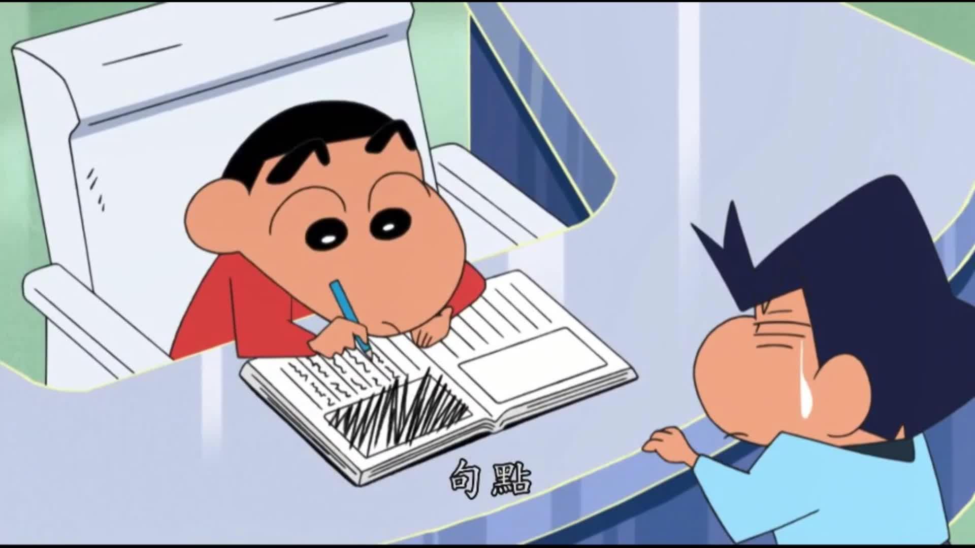 蜡笔小新去喝咖啡咖啡