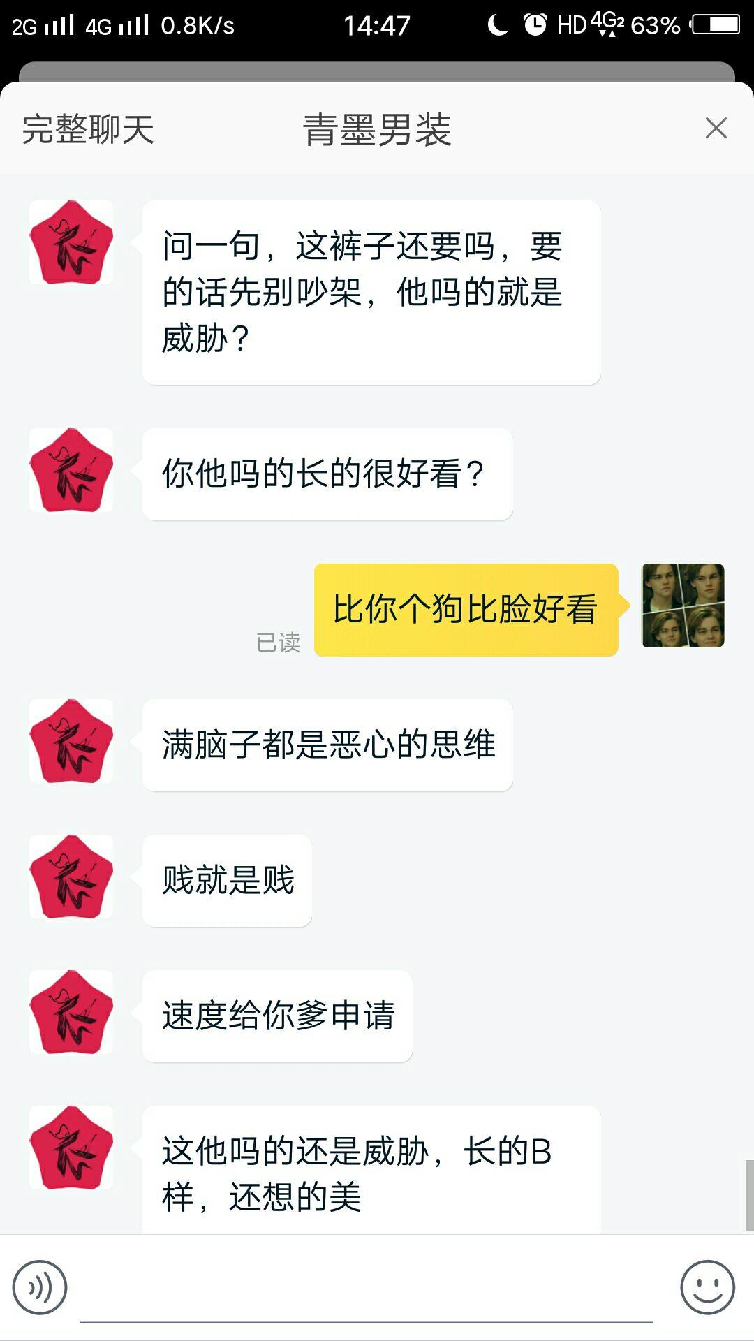 态度很差怎么办 v2-59368e1aad7fc082bb2555576962899b_r.jpg